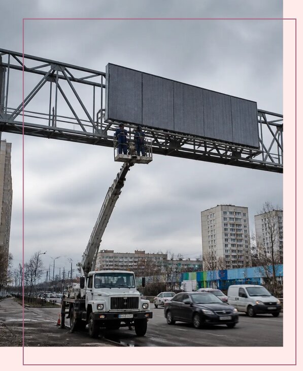 Реклама на дорожных арках в Коломне от 25348 р. | Аванза-Клм
