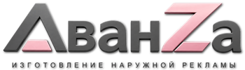 Наружная реклама и вывески в Коломне цена от 5576 руб. 2026